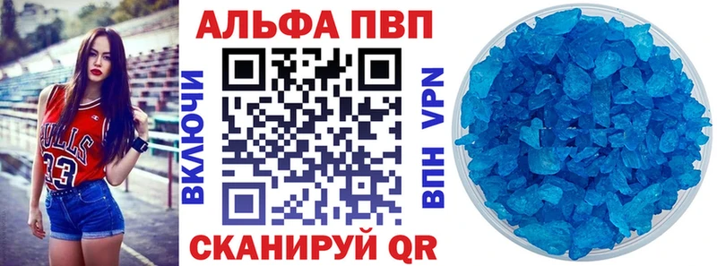 APVP СК  Нижний Новгород 