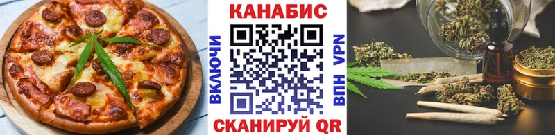 Печенье с ТГК конопля  МЕГА ТОР  Нижний Новгород 