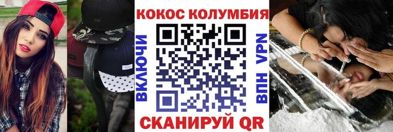 Кокаин FishScale Нижний Новгород