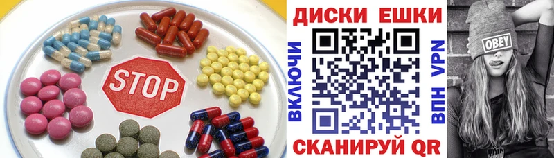 Экстази Cube  блэк спрут сайт  Нижний Новгород  купить закладку 