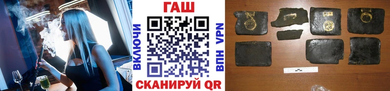 ГАШИШ Premium Нижний Новгород