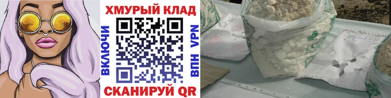 где можно купить   Нижний Новгород  Героин хмурый 