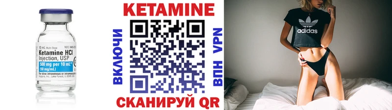цены   Нижний Новгород  Кетамин ketamine 