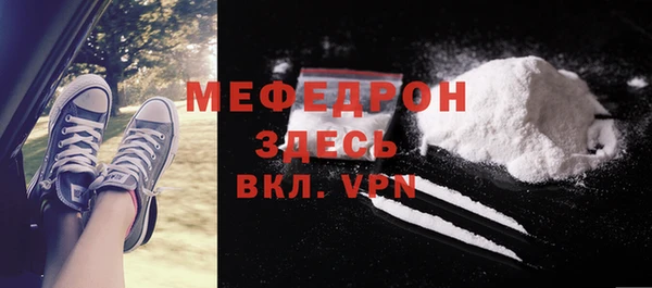 бутират Верхнеуральск