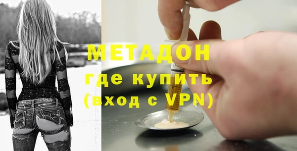 бутират Верхнеуральск