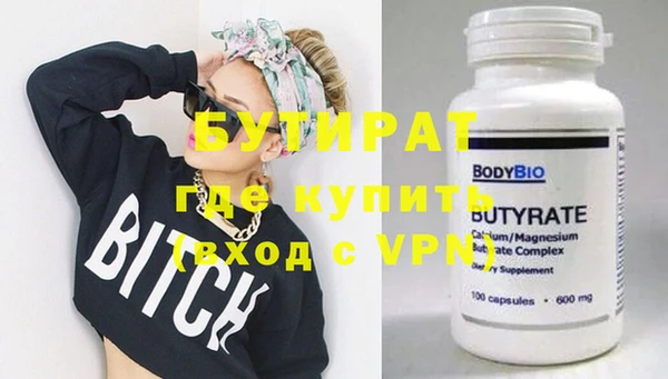 прущие грибы Верея