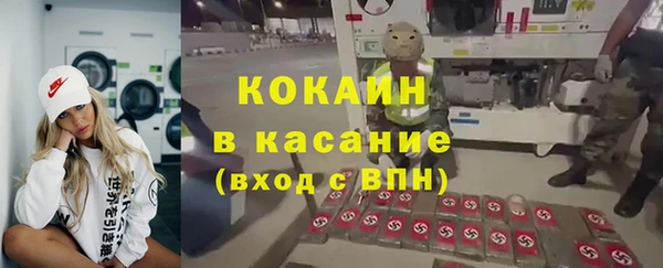 бутират Верхнеуральск