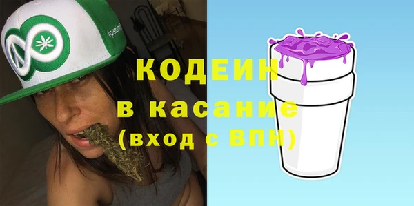 бутират Верхнеуральск