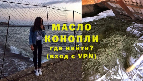 бутират Верхнеуральск