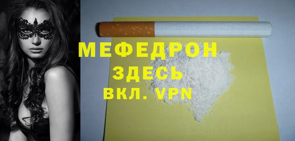 прущие грибы Верея