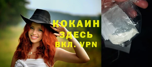 бутират Верхнеуральск