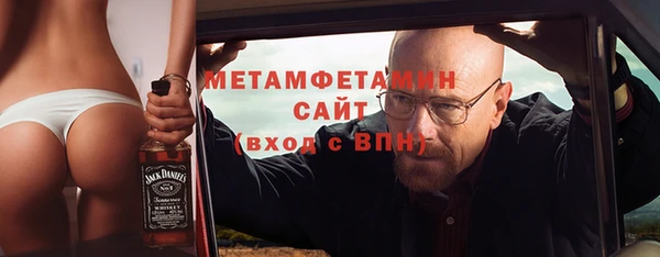 бутират Верхнеуральск