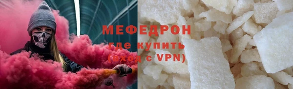 скорость mdpv Верхний Тагил