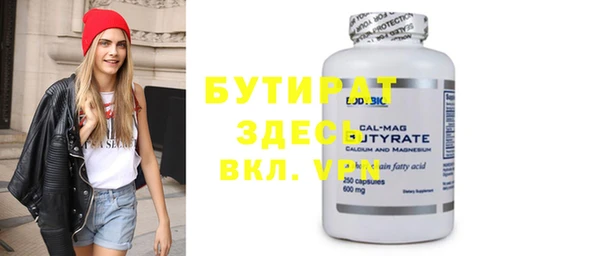 прущие грибы Верея