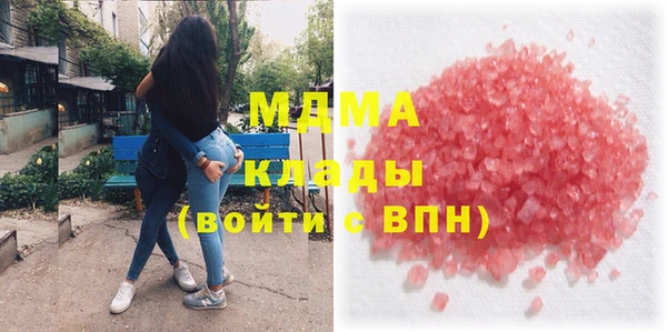 бутират Верхнеуральск
