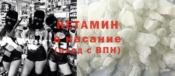 бутират Верхнеуральск