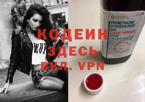 скорость mdpv Верхний Тагил