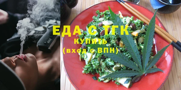 прущие грибы Верея