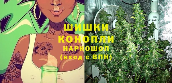 бутират Верхнеуральск
