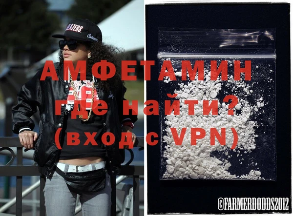 прущие грибы Верея