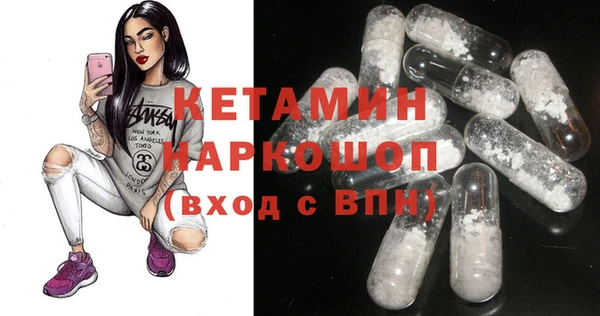 бутират Верхнеуральск
