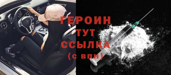 бутират Верхнеуральск