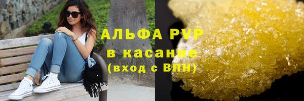 бутират Верхнеуральск