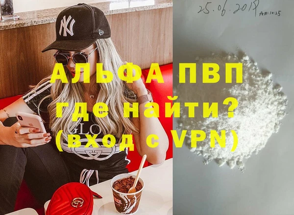 скорость mdpv Верхний Тагил
