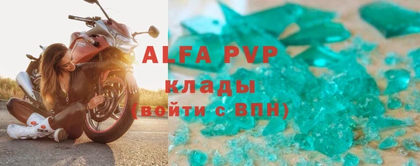 скорость mdpv Верхний Тагил