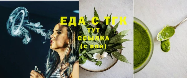бутират Верхнеуральск