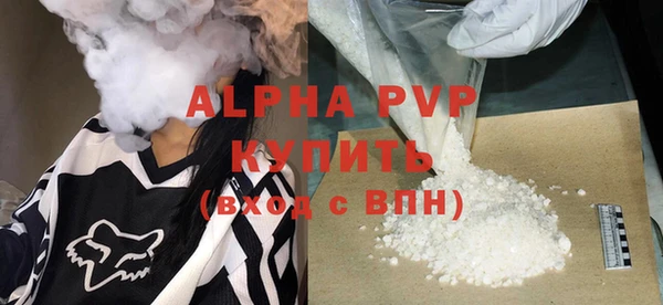бутират Верхнеуральск