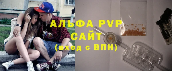 бутират Верхнеуральск