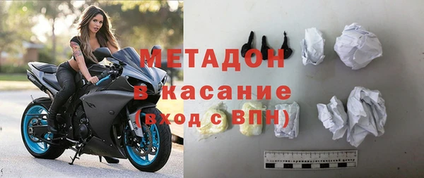 бутират Верхнеуральск