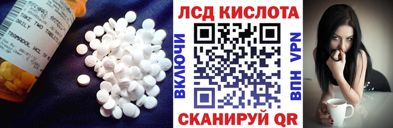 где купить наркотик  Нижний Новгород  Лсд 25 экстази кислота 