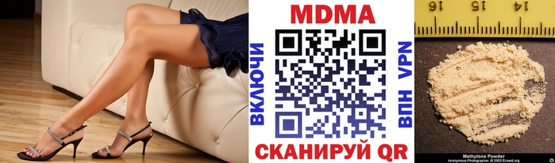 МДМА crystal  darknet формула  Нижний Новгород 