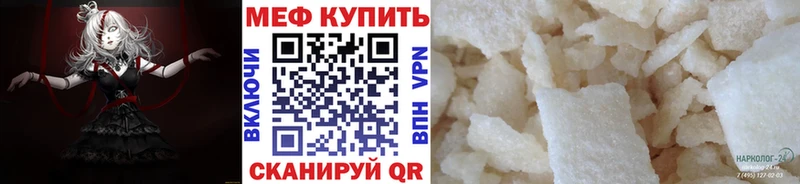 дарнет шоп  Нижний Новгород  МЯУ-МЯУ мяу мяу 