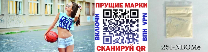 Марки N-bome 1500мкг даркнет сайт Нижний Новгород