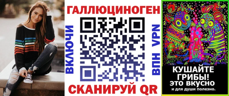Галлюциногенные грибы мицелий  наркошоп  OMG онион  Нижний Новгород 