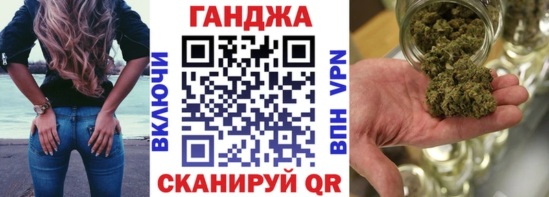 Бошки Шишки SATIVA & INDICA как найти закладки Нижний Новгород